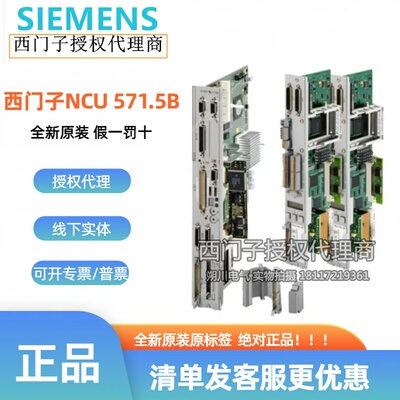西门子轴卡SINAMICS840D/DENCU