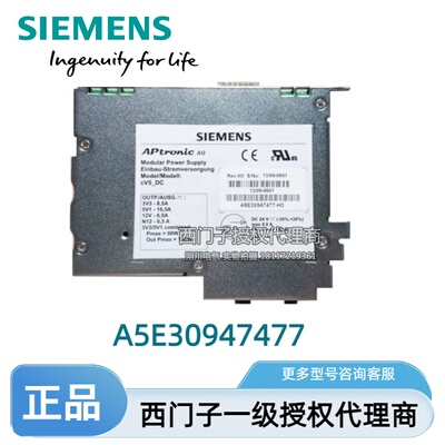 西门子IPC工控机电源A5E30947477-H3/H4/A5E02625805-H2 24V/150W