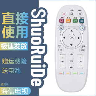 海信LED40K300U LED43 适用于 LED50 55K300U网络电视机遥控器