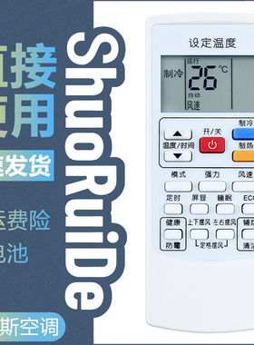 适用于 AUX奥克斯KFR-51LW/72LW/BpNSP1+3/NSP1+3柜机空调遥控器