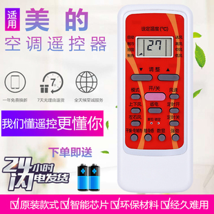 R51DA 51K 51E 51A 51C 空调遥控器RN51A 美