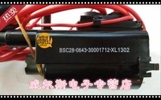 全新康佳电视机高压包 BSC28-0648.BSC28-0643.30001712.30001392