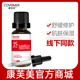 康芙美甘草精华液15ml改善肌肤收紧肌肤光滑细腻专柜正品 透明质酸