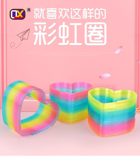 蝴蝶圆形爱心梅花学校锻炼弹簧圈