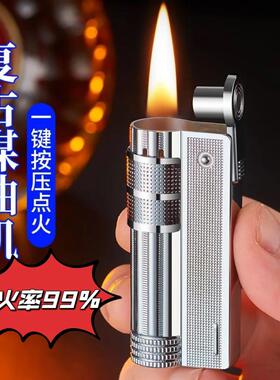 老式创意新款可调复古防风定制点火续航煤油砂轮打火机2024高男礼