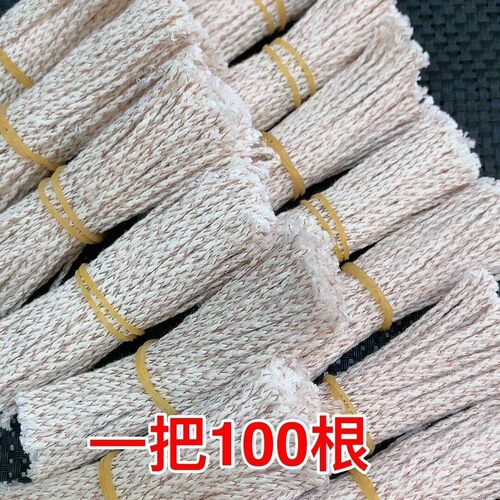 优质灯芯通用煤油打火机火机棉芯专用羊绒铜丝棉芯煤油