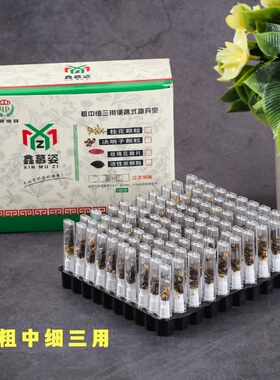 粗中桂花过滤活性炭过滤嘴一性次香菸型三重过滤器烟嘴2025细三用