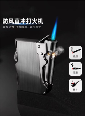 打火机男友定制防风充气耐用潮创意直冲个性大刚金属炮送焦点蓝焰