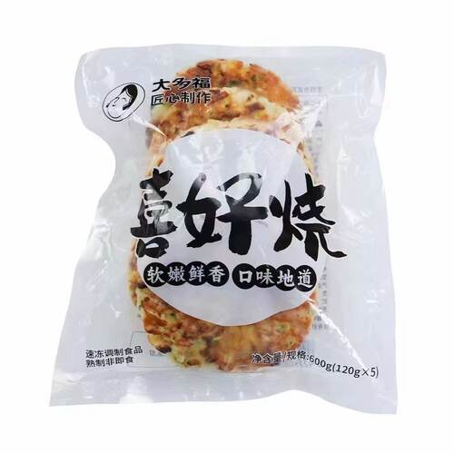 大多福大阪烧日式海鲜蔬菜烤饼