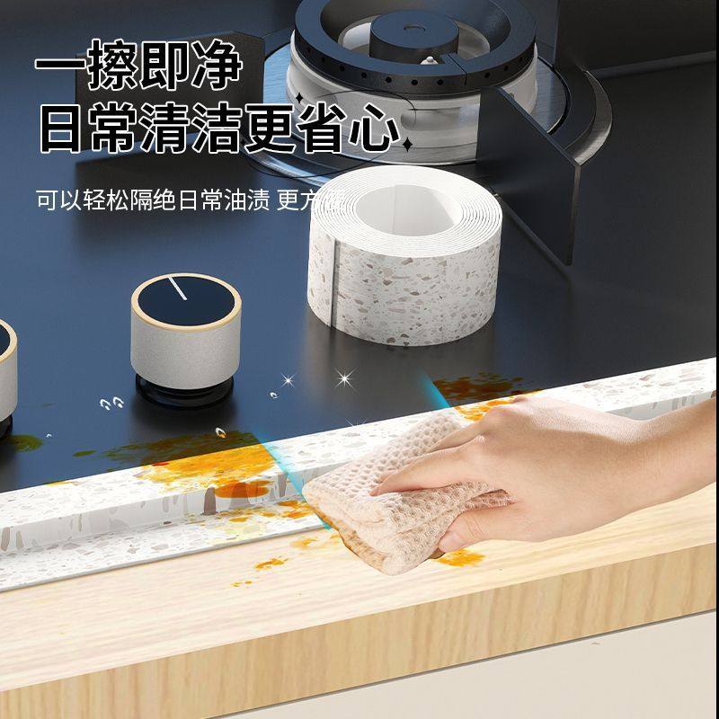 奥玛顿厨房水槽美缝贴防水封边厨卫自粘家用装饰用洗碗池墙纸PVC,家居饰品,美缝贴,淘宝优惠券,粉丝福利购,淘宝优惠卷