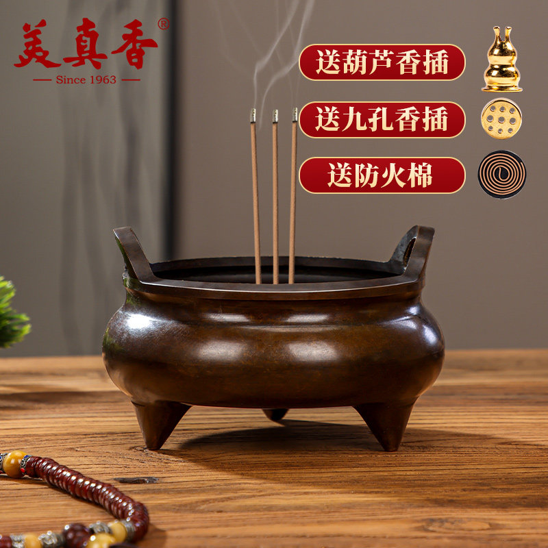 美真香黄铜香炉檀香线香炉图片