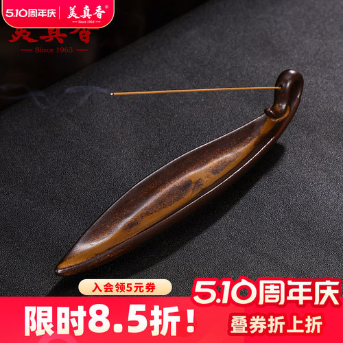 美真香仿古陶瓷线香炉