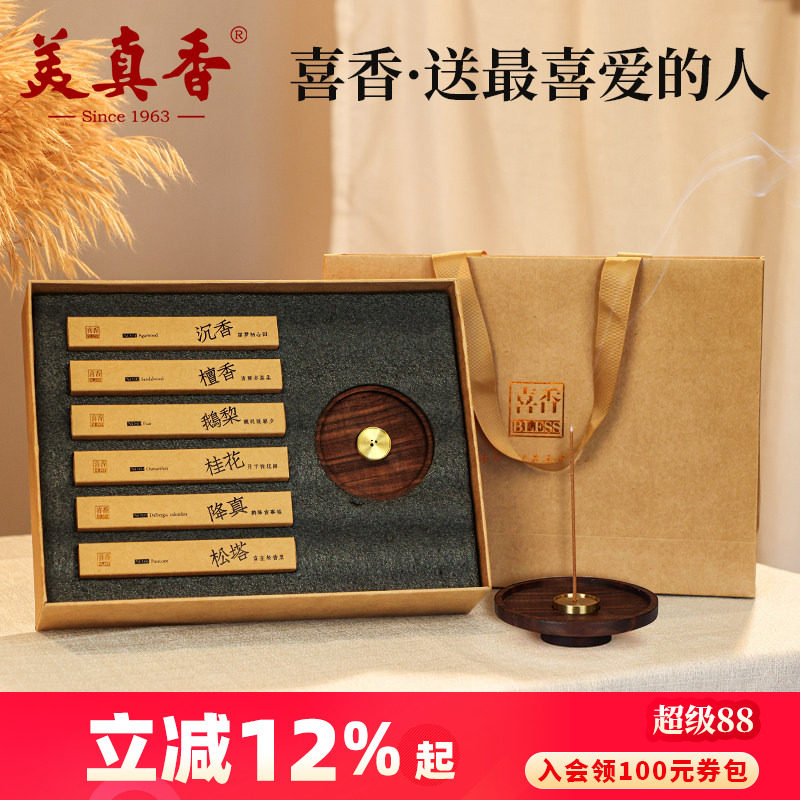 美真香天然沉香线香6味礼盒