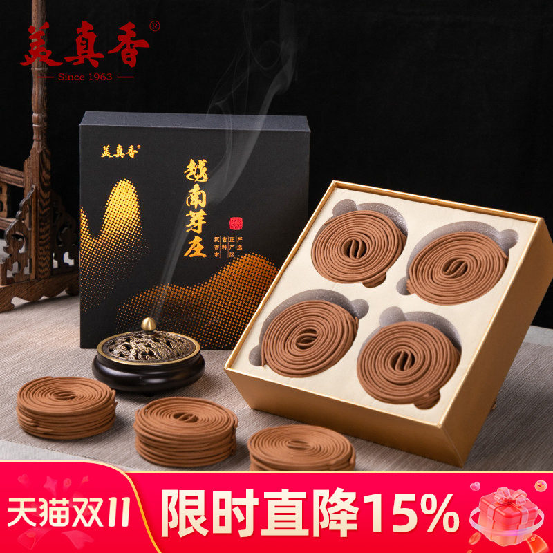 美真香天然印度老山檀香芽庄沉香海南盘香富森红土助熏香家用睡眠