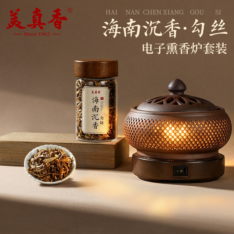 美真香天然海南沉香碎料老山檀香图片