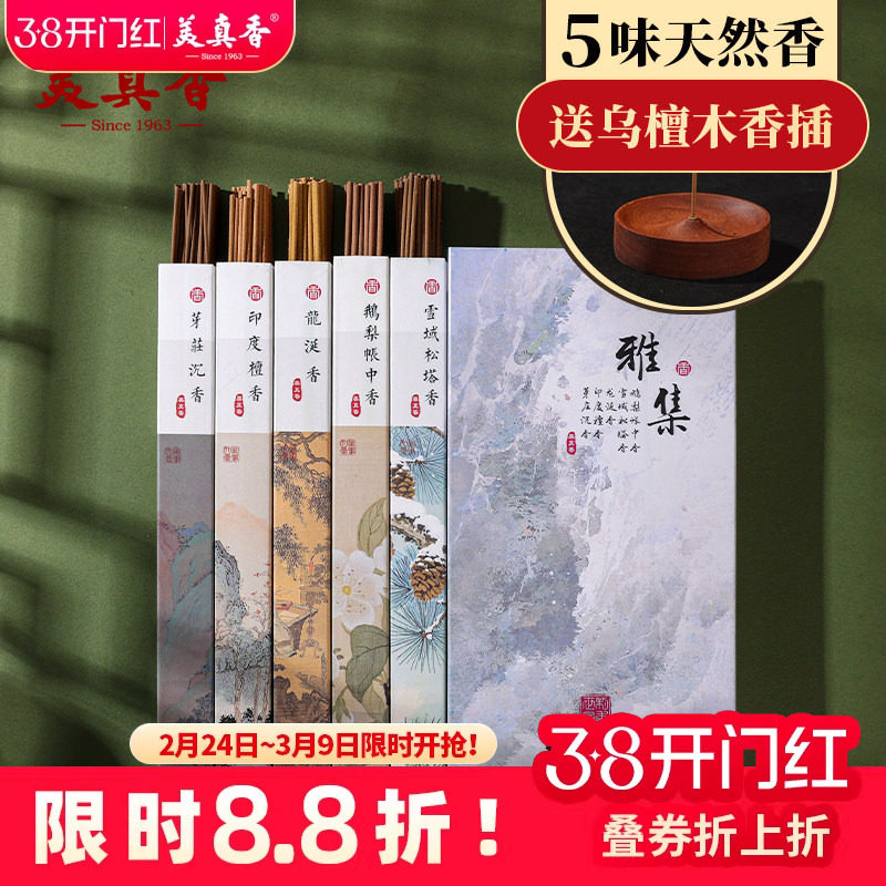 楼上绿十字凑单推荐 - 线报酷