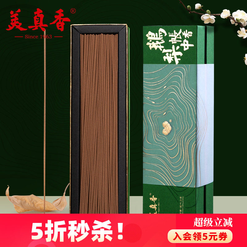 美真香鹅梨帐中香线香图片