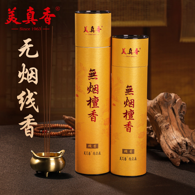 美真香无烟檀香线香礼佛供香天然熏香家用室内财神观音上供招财香图片