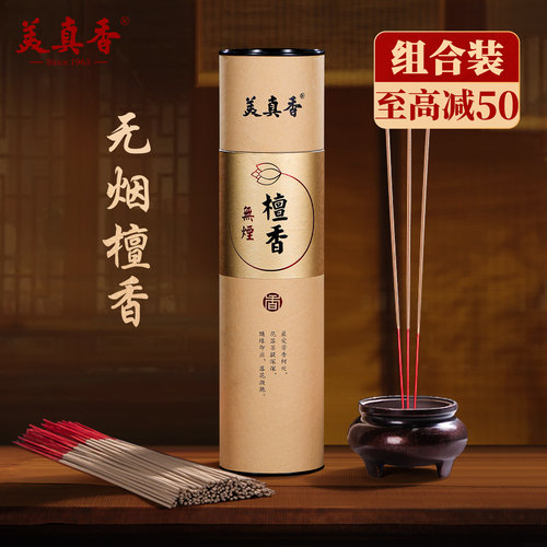 美真香无烟礼佛檀香财神香