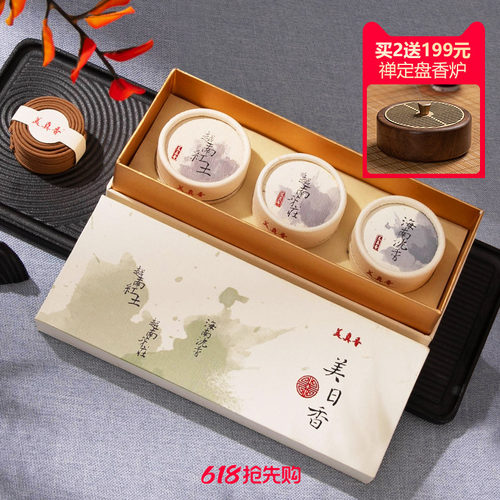 越南芽庄海南沉香印度老山盘香