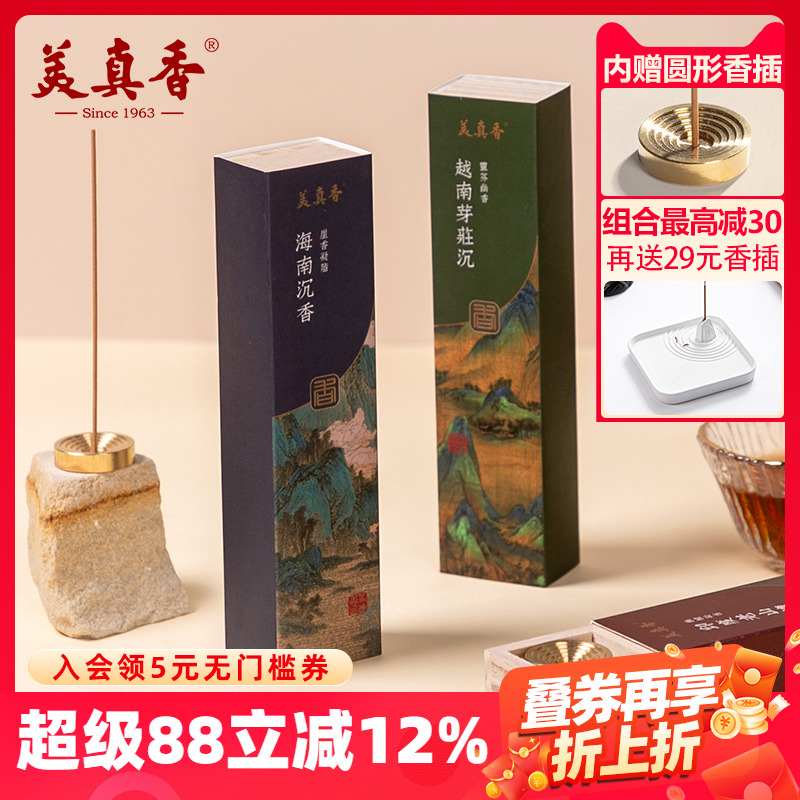 美真香印度檀香鹅梨帐中香沉香