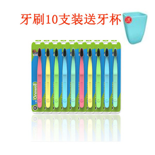 10支Eaff一夫一井牙刷简普型214竹炭细丝成人软毛 钻石型小刷头