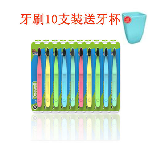 10支竹炭细丝软毛小刷头