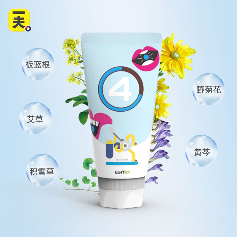 eaff一夫牙膏爆珠薄荷味舒勄汀牧白呵护牙龈去黄去牙渍120g