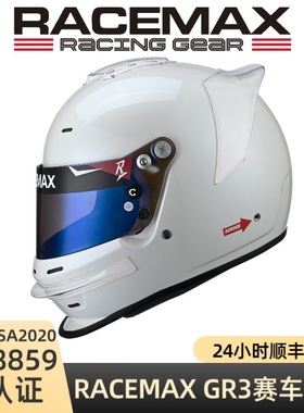RACEMAX GR3房车卡丁车赛车头盔 FIA8859 SNELL SA2020认证