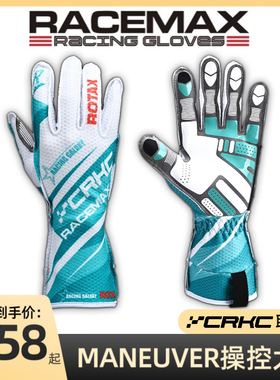 RACEMAX MANEUVER操控大师 CRKC联名款 卡丁车高阶赛车手套
