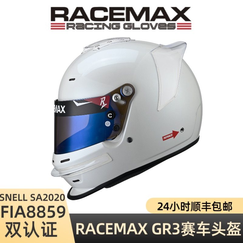 RACEMAXGR3卡丁车房车赛车头盔