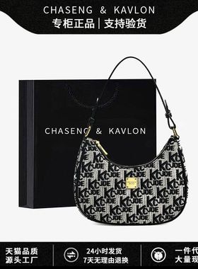 包包女2025新款小众复古刺绣腋下包高级感字母提花面料单肩斜挎包