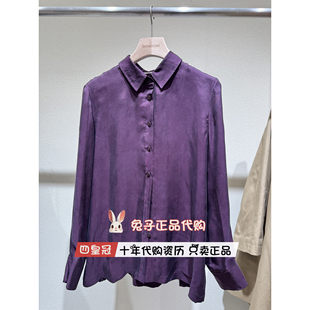 播衬衫2026春新款BDT1CD1341商场同款正品紫色垂感衬衣 暮光边境