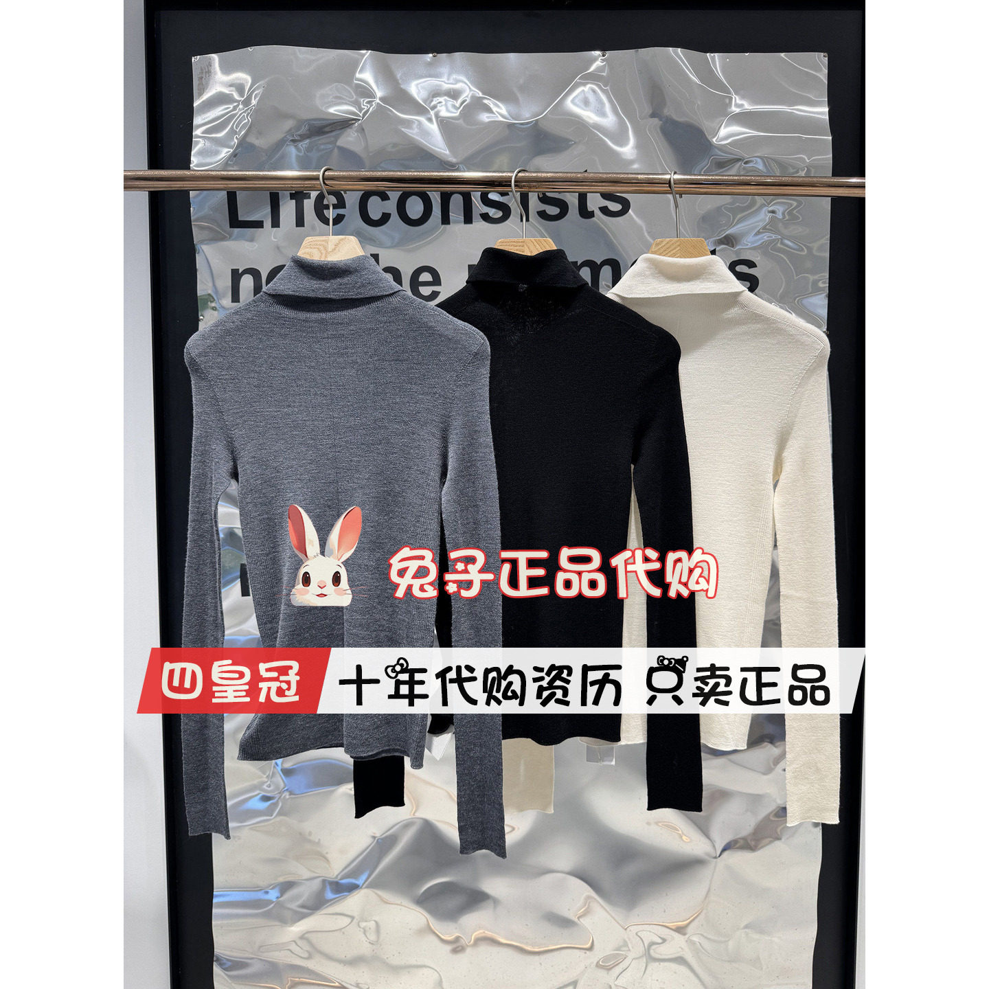 播broadcast商场同款设计感小众修身紧身针织打底衫BDS4SD3691,女装/女士精品,毛针织衫,淘宝优惠券,粉丝福利购,淘宝优惠卷