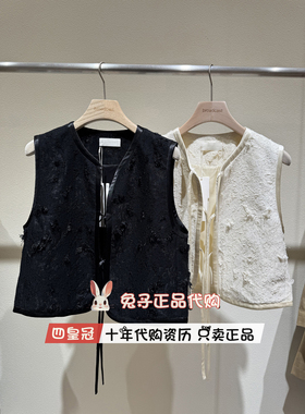 播broadcast2026春新款马夹外套新中式BDT1MD1316故事的边角料