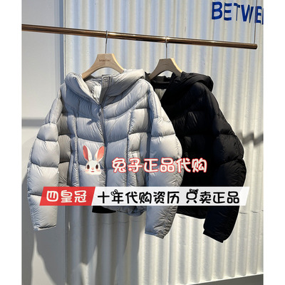 播2025冬商场同款白鹅绒羽绒服