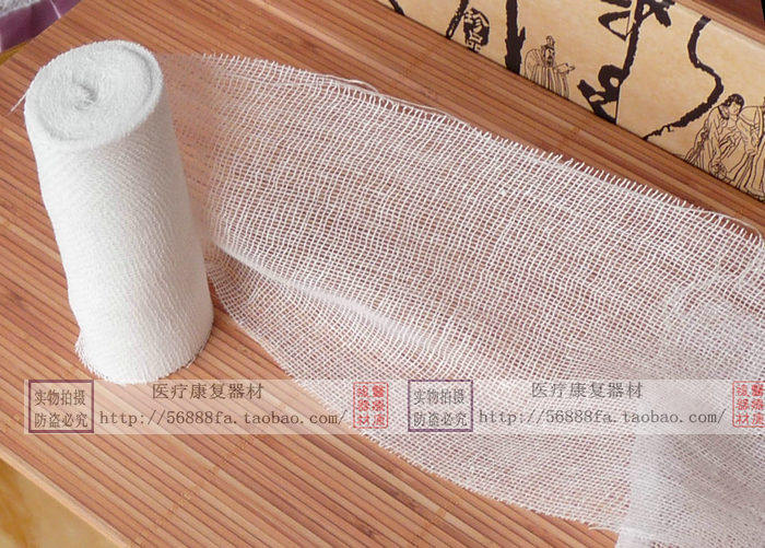 医用脱脂纱布卷绷带8*600c纱布绷带（器械）