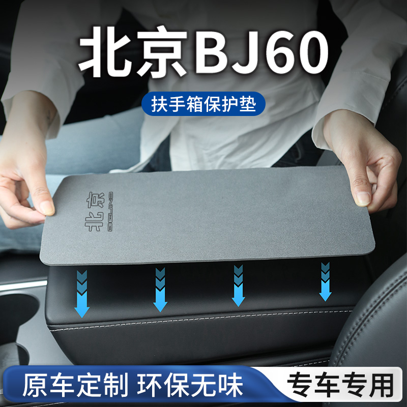 专车专用原车开版一年换新