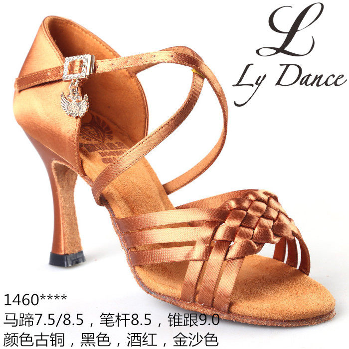 英皇舞霸麻花款 英国进口专业院校供应深肤色高端舞鞋软底二代