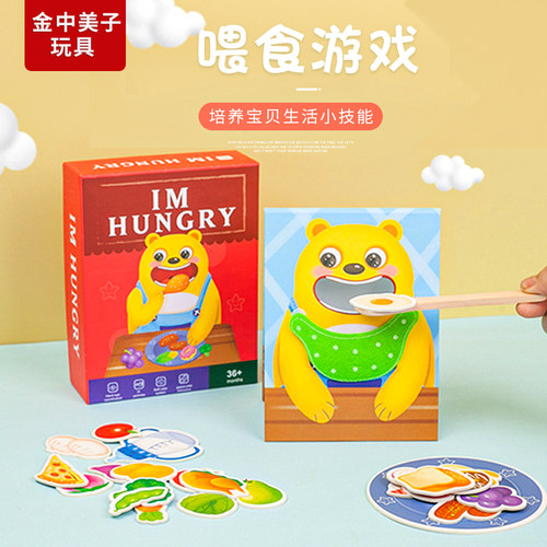 蒙氏早教益智玩具颜色认知分类球