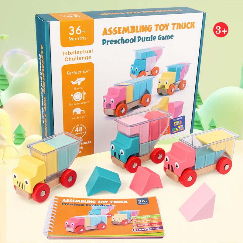 卡车装装乐新款23兔宝宝魔术箱亲子互动儿童益智逻辑思维桌游玩具