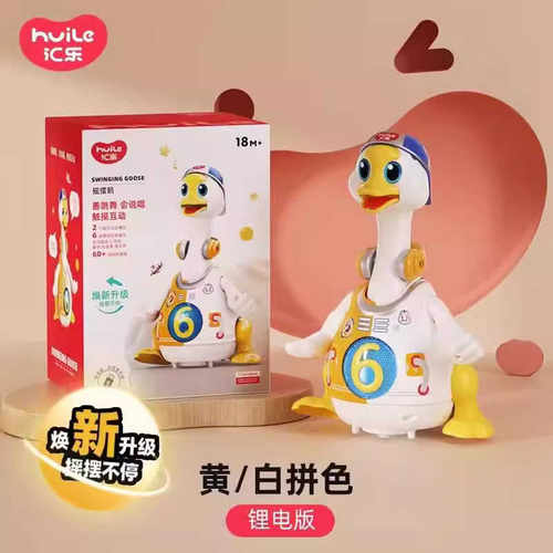 电动鸭子摇摆会唱歌学爬玩具汇乐