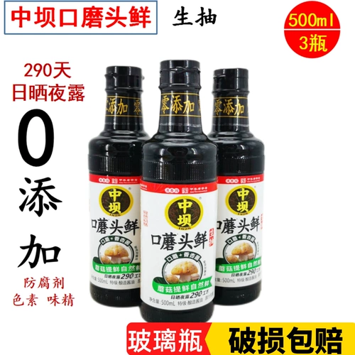 Qingxiangyuan Zhongba Mushroom Head Fresh 500 мл рта измельчение Синми Синми Синси Сычуан