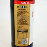 Qingxiangyuan Zhongba Mushroom Head Fresh 500 мл рта измельчение Синми Синми Синси Сычуан