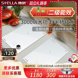 德昕白色嵌入式电磁炉单灶家用款小型3000w大功率内嵌炒菜电陶炉