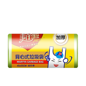 美丽雅垃圾袋加大加厚手提式双色背心袋家用塑料袋厨房厨余垃圾袋