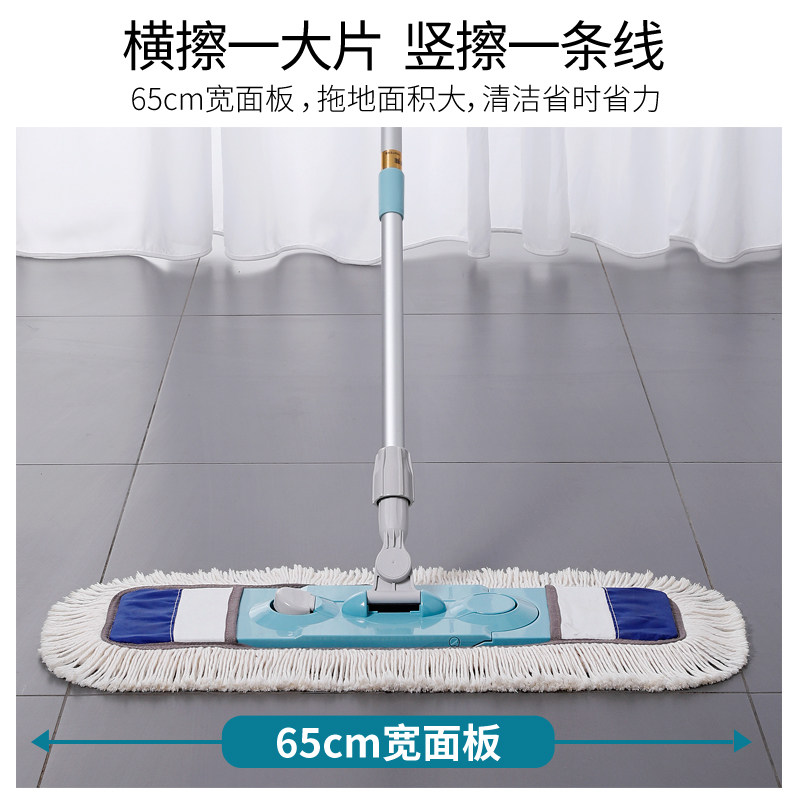 美丽雅棉线拖把布套式平板地拖大号尘推家用木地板墩布干湿两用