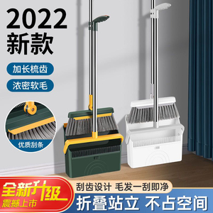 扫把簸箕套装组合家用扫帚不粘头发撮箕扫地神器笤帚可折叠垃圾铲