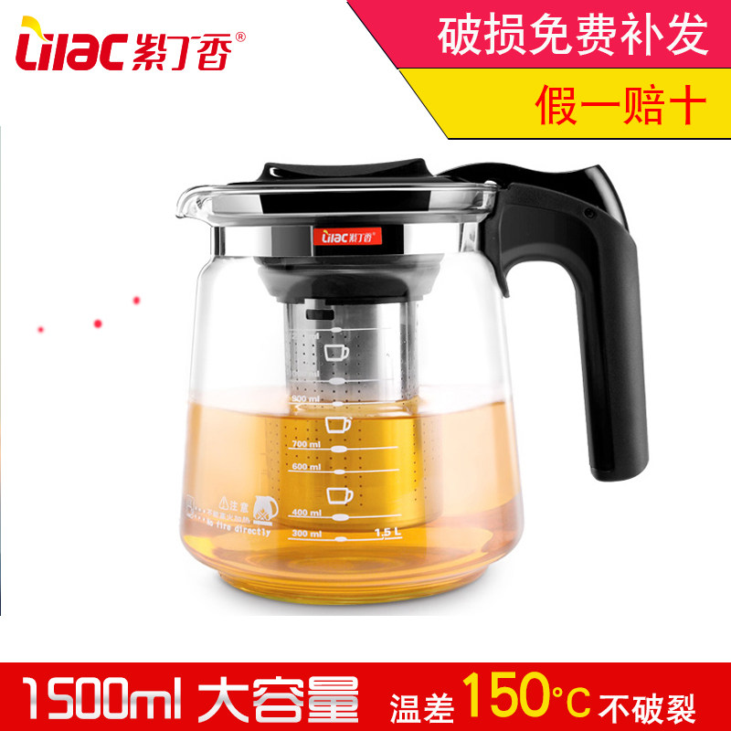 紫丁香 耐热玻璃茶壶不锈钢过滤茶具花茶壶普洱红茶壶大号泡1.5L|msdalam kategori pinggan mangkuk, set teh, teko - dari Buy2taobao.com untuk memberikan perkhidmatan ejen Taobao profesional membeli