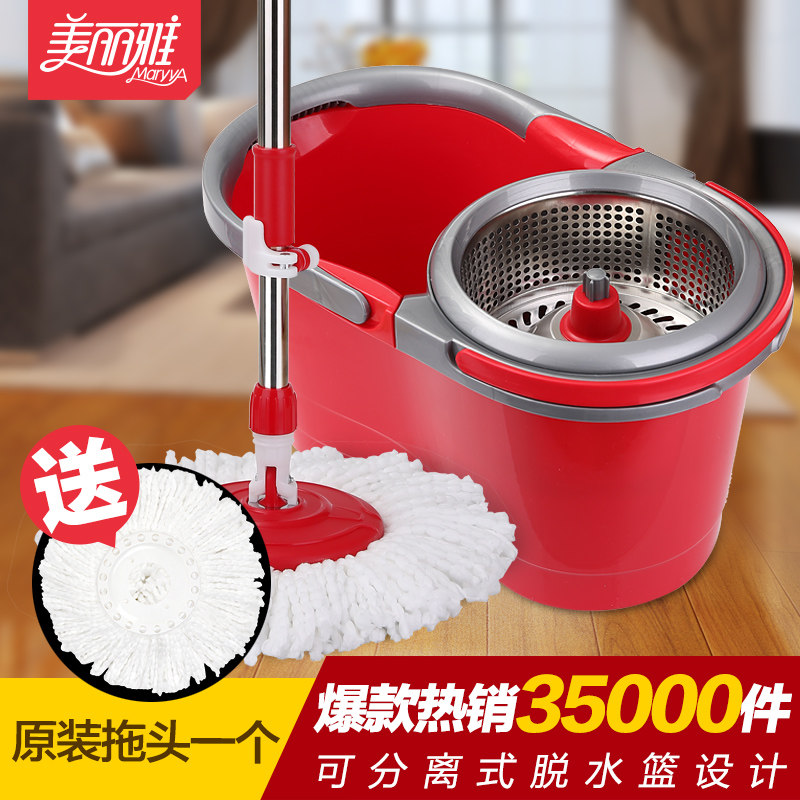 美丽雅拖把桶旋转拖把头双驱动塑料水桶墩布拖布好神拖地拖把家用